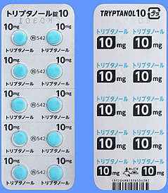 トリプタノール錠, tryptanol.jpg