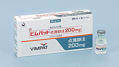 ビムパット点滴静注, vimpat.jpg